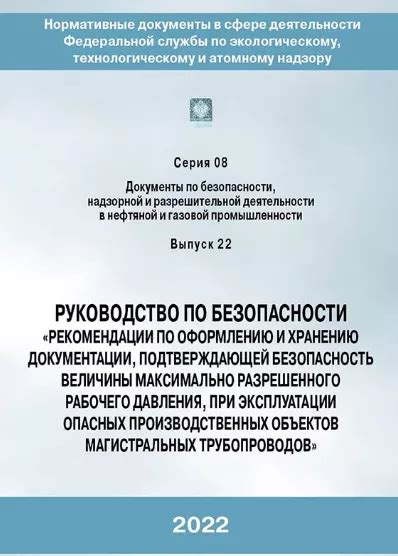 Капекс: где можно купить и рекомендации по хранению