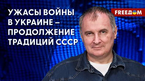 Капитан Брянов узнал о светлом будущем России