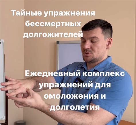 Кардионашивательные упражнения