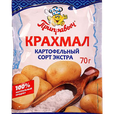 Картофельный крахмал