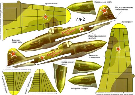 Карточные модели самолетов и автомобилей для мальчиков