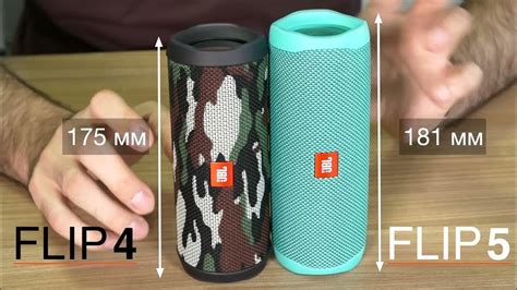 Качество звука JBL Flip 5 и 6: сравнение