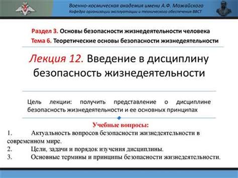 Кейворд: основные понятия и принципы работы