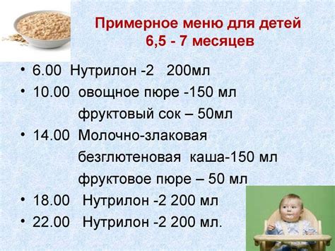 Кисели для ребенка в 7 месяцев