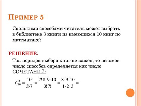 Классическое определение истинности формулы