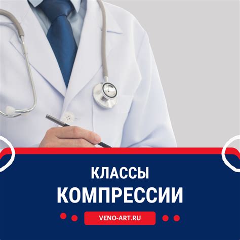 Класс компрессии и эффективность использования