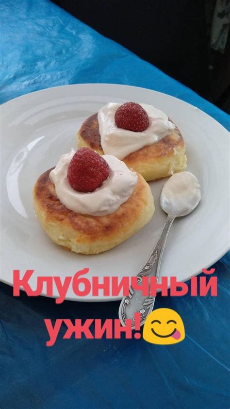 Клубничные сырники с мятой