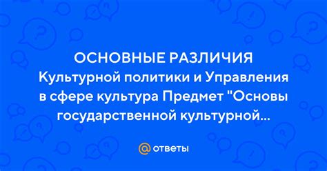 Ключевой язык в бизнесе и культурной сфере