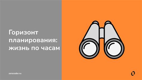 Ключевые моменты планирования мер по предотвращению наводнения в лесу