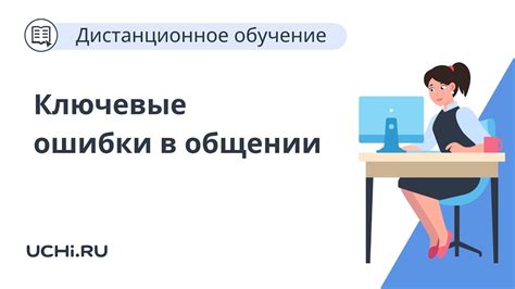 Ключевые моменты почтительного общения с родителями