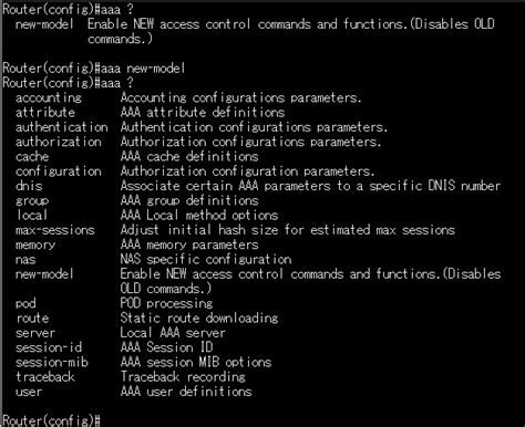 Ключевые особенности No aaa new model cisco