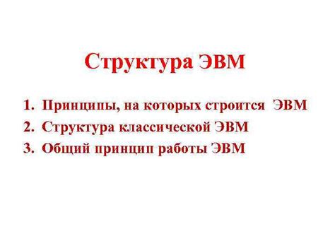 Ключевые принципы качества, на которых строится успех Toyota