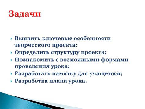 Ключевые принципы творческого подхода Гоголя