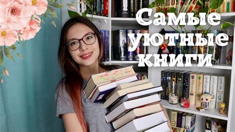 Книги, которые поднимут настроение в понедельник