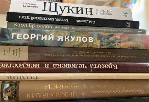 Книги и альбомы