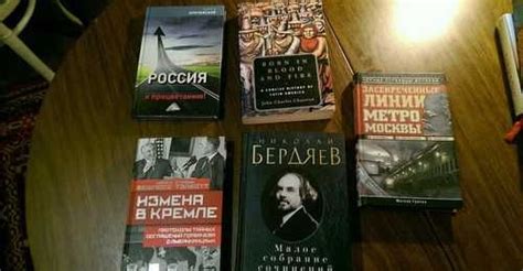 Книги и журналы на интересующую тематику