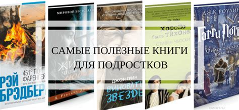 Книги и интересные издания