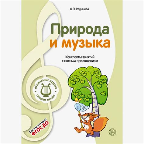 Книги и музыкальные композиции