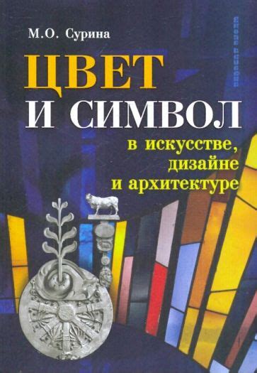 Книги о дизайне, искусстве и архитектуре