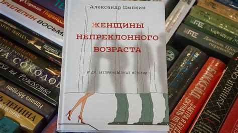 Книги-бестселлеры