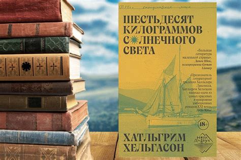 Книжный клуб: чтение необычных и увлекательных книг