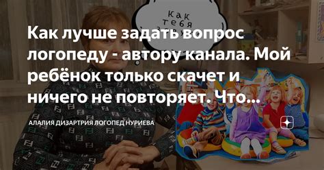 Когда лучше всего задать этот вопрос