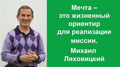 Когда мечта остается несбывшейся: невозможность реализации