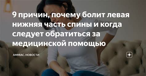 Когда нужно обратиться за медицинской помощью при лопнувшем сосуде на кисти?