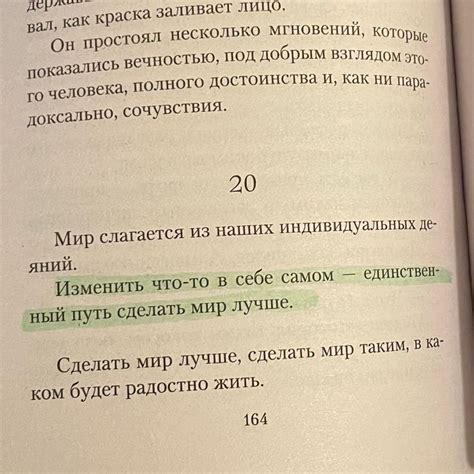 Когда проявляется сочувствие?