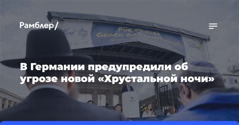 Когда религиозные лозунги становятся хитами