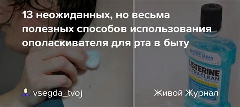 Когда стоит отказаться от использования ополаскивателя?