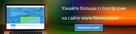 Код статуса бронирования и его значение