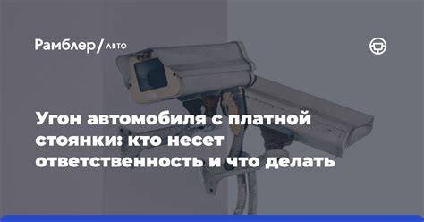 Комбинированная фирма "КРУЗ АВТО" несет на себе ответственность