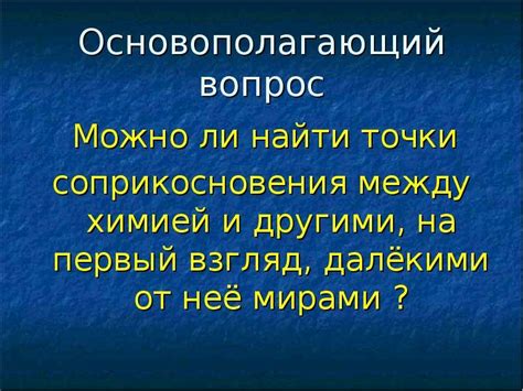 Комедия как средство осмысления реальности