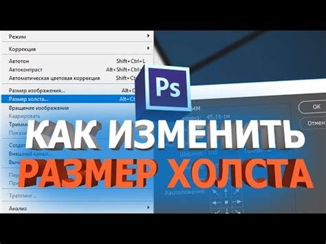 Компенсация экспозиции для достижения желаемого эффекта