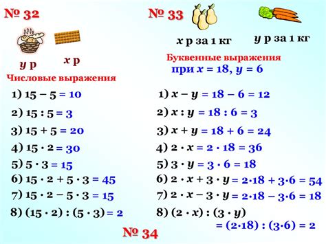 Комплексные числовые выражения