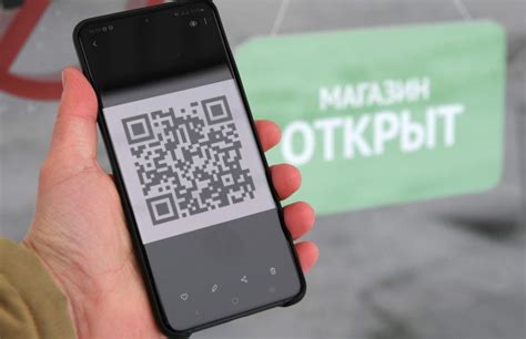 Кому нужен qr код