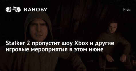 Конкуренты и влияние на другие игровые шоу