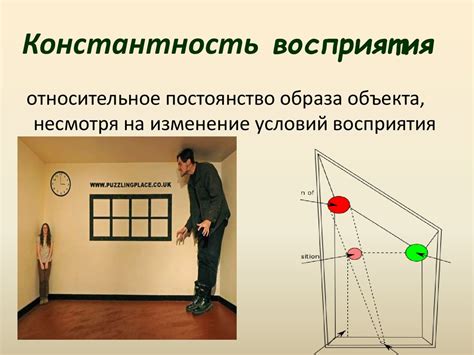 Константность и повторяемость