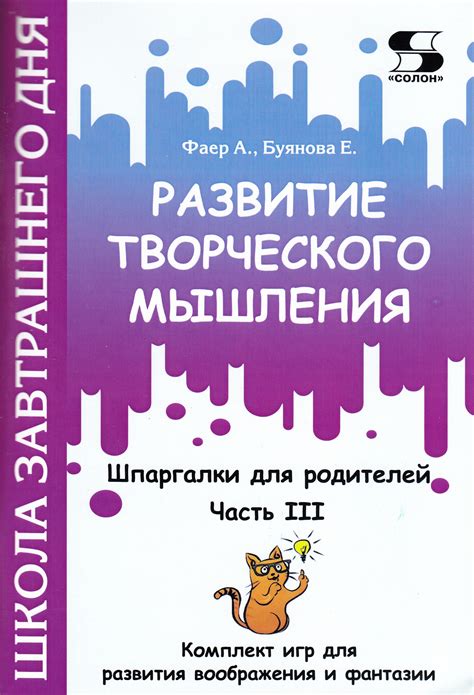 Конструктор обычный для детей: развитие фантазии и творческого мышления