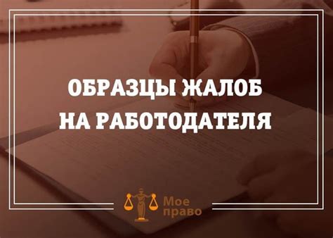 Консультации юристов: определение характера работы