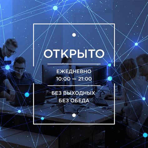 Контакты и режим работы Metropolitan branch офиса Мегафон