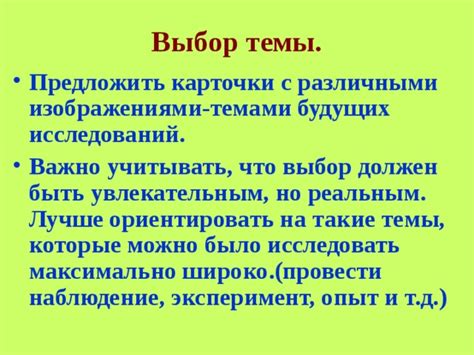 Контроль и наблюдение: что важно учитывать?