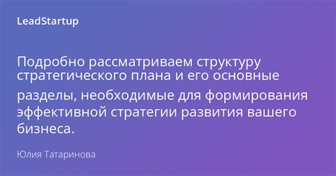 Контроль линии и фарм позиции 3: ключевые элементы успеха