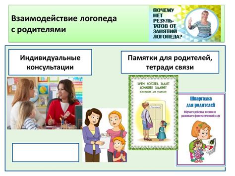 Конфликтные ситуации между учеником и другими участниками образовательного процесса