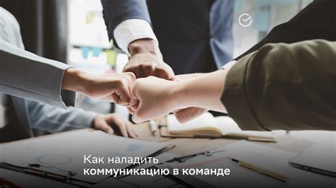 Конфликты внутри команды