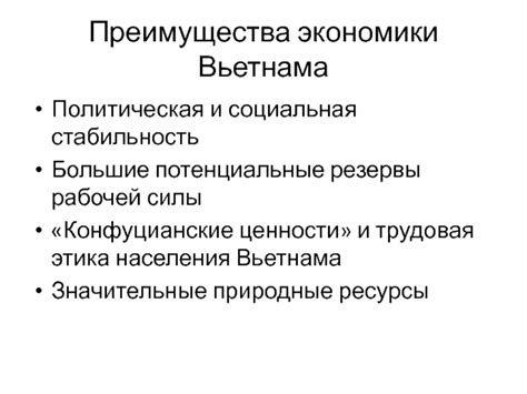 Конфуцианские ценности и долг