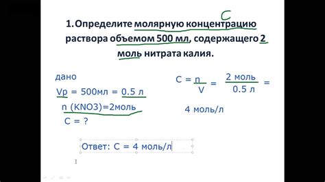 Концентрация реакционных компонентов