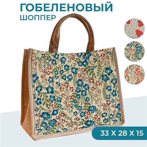 Корзина из ткани с принтом