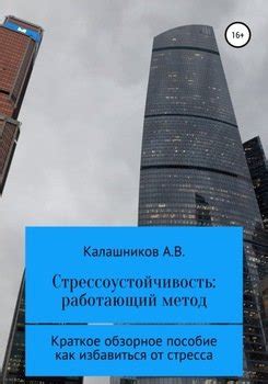 Краткое обзорное сообщение